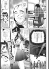 盗撮コレクター試し読み10ページ
