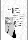 ふぇちぱら試し読み3ページ