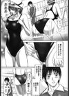 ふぇちぱら試し読み6ページ
