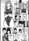 ふぇちぱら試し読み9ページ