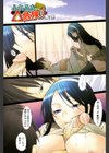 ふれるな危険！試し読み4ページ