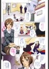 少女淫夜秘園試し読み2ページ