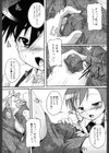 カゴノトリ試し読み6ページ