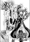 強●露出アンソロジーコミックス試し読み5ページ