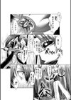 強●露出アンソロジーコミックス試し読み6ページ