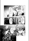 強●露出アンソロジーコミックス試し読み7ページ