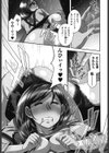 つつじ荘の■■（しかじか）なヒトビト試し読み5ページ