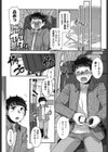 つつじ荘の■■（しかじか）なヒトビト試し読み8ページ