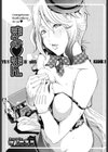 まるまん試し読み2ページ