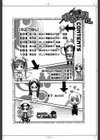 まるまん試し読み3ページ