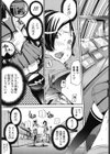まるまん試し読み6ページ