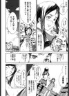 まるまん試し読み7ページ