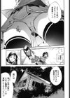 まるまん試し読み10ページ