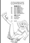 家出娘拾いました試し読み3ページ