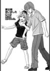 家出娘拾いました試し読み8ページ