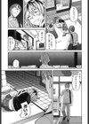 家出娘拾いました試し読み10ページ