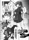 ハメ撮りアンソロジーコミックス試し読み5ページ