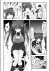 ハメ撮りアンソロジーコミックス試し読み8ページ