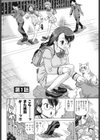 ねこみこっ！試し読み5ページ