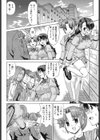 ねこみこっ！試し読み7ページ