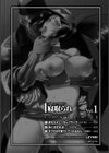 寝取られアンソロジーコミックス試し読み4ページ