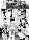 寝取られアンソロジーコミックス試し読み6ページ