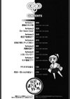 開運！お守りガール☆試し読み3ページ