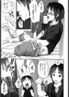 開運！お守りガール☆試し読み10ページ