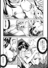 アンサーノート試し読み5ページ
