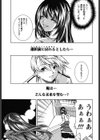 アンサーノート試し読み6ページ