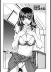 アンサーノート試し読み7ページ