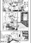 アンサーノート試し読み8ページ