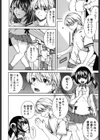アンサーノート試し読み9ページ