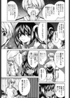 アンサーノート試し読み10ページ