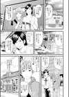 人妻はろーわーく試し読み4ページ
