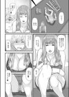 人妻はろーわーく試し読み7ページ