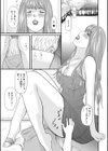 人妻はろーわーく試し読み8ページ