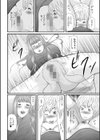 人妻はろーわーく試し読み9ページ