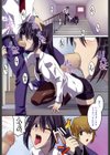 女教師調教部試し読み2ページ