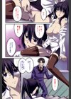 女教師調教部試し読み5ページ