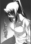 女教師調教部試し読み7ページ
