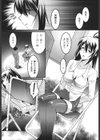 女教師調教部試し読み8ページ