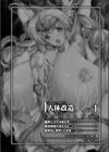人体改造アンソロジーコミックス試し読み4ページ