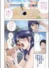 背徳ラボ試し読み5ページ
