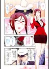 みっくすパーティ試し読み7ページ