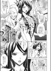 二次元コミックマガジン エロ水着試し読み7ページ