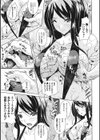 二次元コミックマガジン エロ水着試し読み9ページ