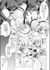 二次元コミックマガジン エロ水着試し読み21ページ