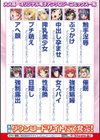 二次元コミックマガジン エロ水着試し読み30ページ