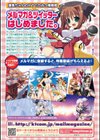 二次元コミックマガジン エロ水着試し読み36ページ